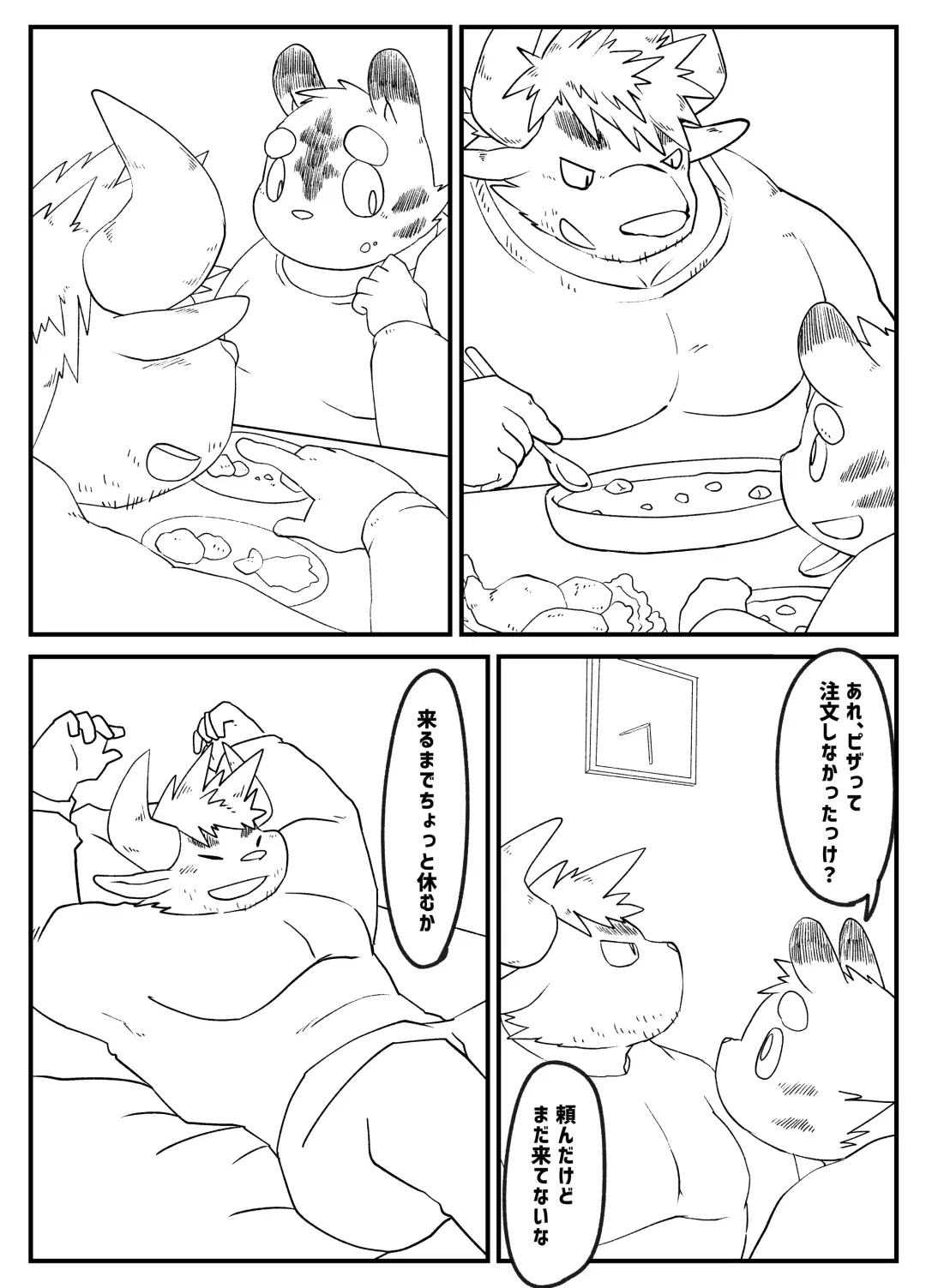 [Rusk] Muscular Bull Teacher & Chubby Tiger Student 5 Fhentai - Page 3