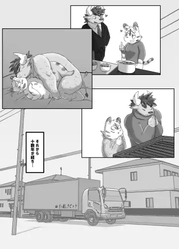 [Rusk] Muscular Bull Teacher & Chubby Tiger Student 5 Fhentai - Page 20