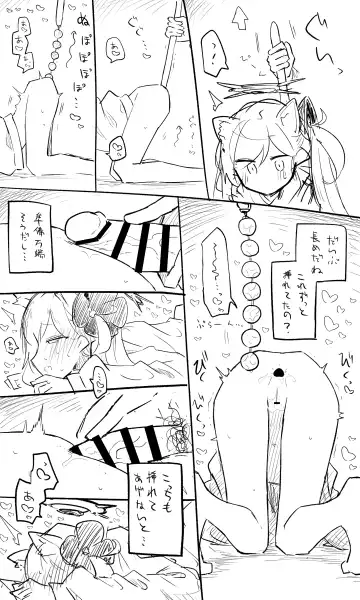 [Nekko] Mutsuki Fhentai - Page 4