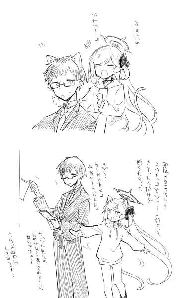 [Nekko] Mutsuki Fhentai - Page 9