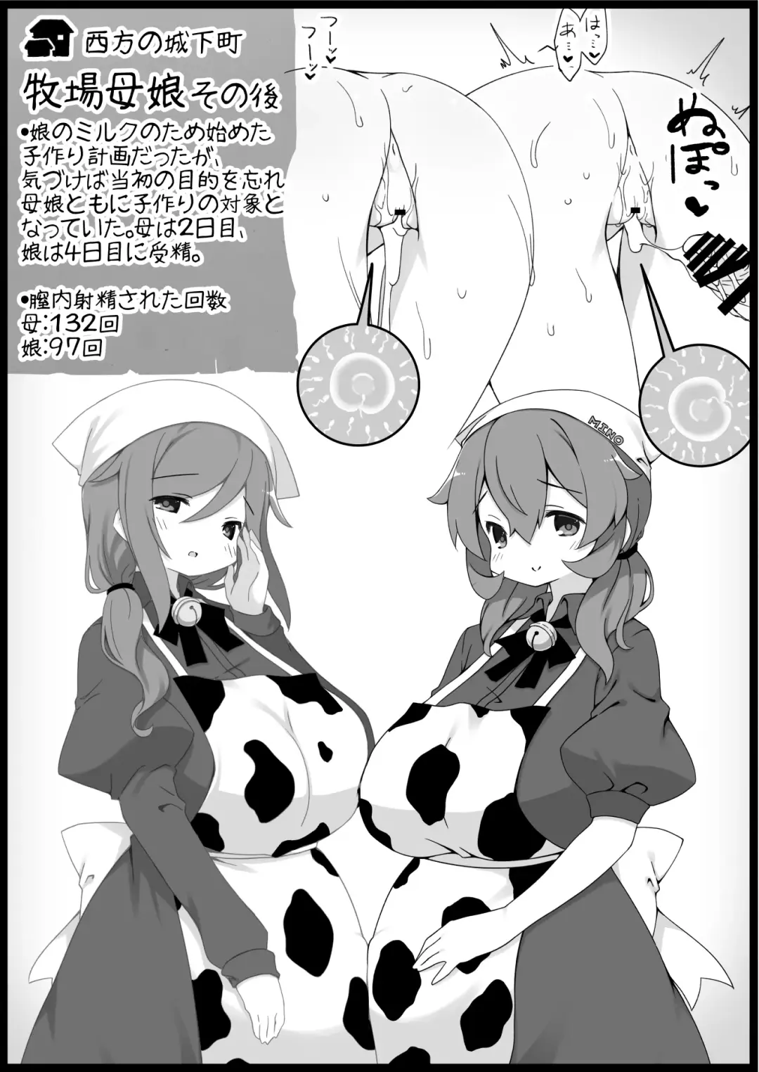 [Anesky] Yuusha ni Kanyou Sugiru Fantasy Sekai 6 Fhentai - Page 35