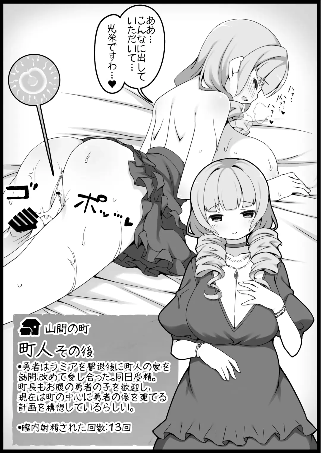 [Anesky] Yuusha ni Kanyou Sugiru Fantasy Sekai 6 Fhentai - Page 38