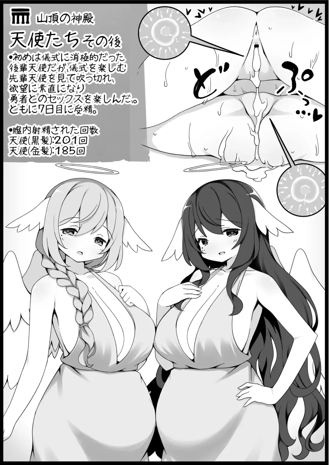 [Anesky] Yuusha ni Kanyou Sugiru Fantasy Sekai 6 Fhentai - Page 45