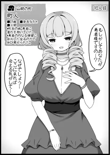 [Anesky] Yuusha ni Kanyou Sugiru Fantasy Sekai 6 Fhentai - Page 14