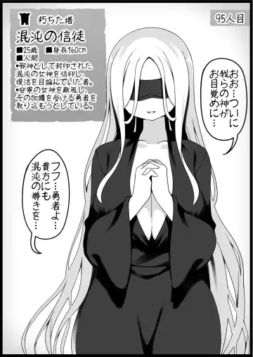 [Anesky] Yuusha ni Kanyou Sugiru Fantasy Sekai 6 Fhentai - Page 20