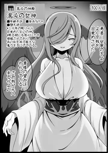 [Anesky] Yuusha ni Kanyou Sugiru Fantasy Sekai 6 Fhentai - Page 30