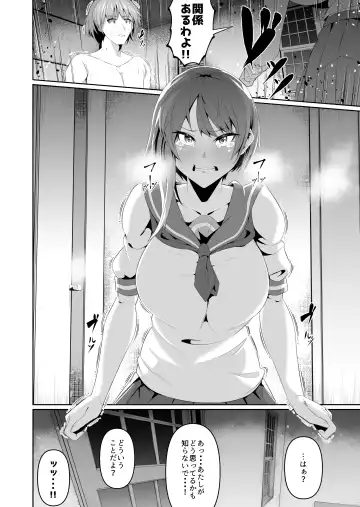 [Zonebell Tsukiji] Sukebe Body no Haha to Yokujou suru Musuko 3 Fhentai - Page 3