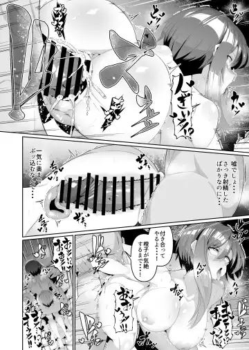 [Zonebell Tsukiji] Sukebe Body no Haha to Yokujou suru Musuko 3 Fhentai - Page 17