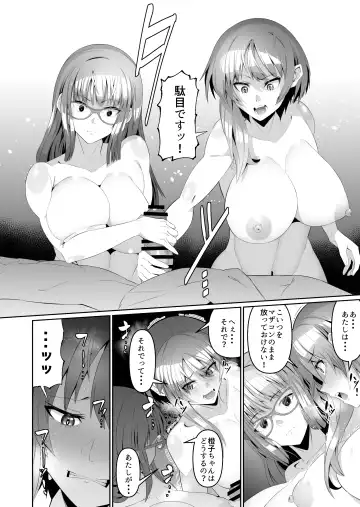 [Zonebell Tsukiji] Sukebe Body no Haha to Yokujou suru Musuko 3 Fhentai - Page 27