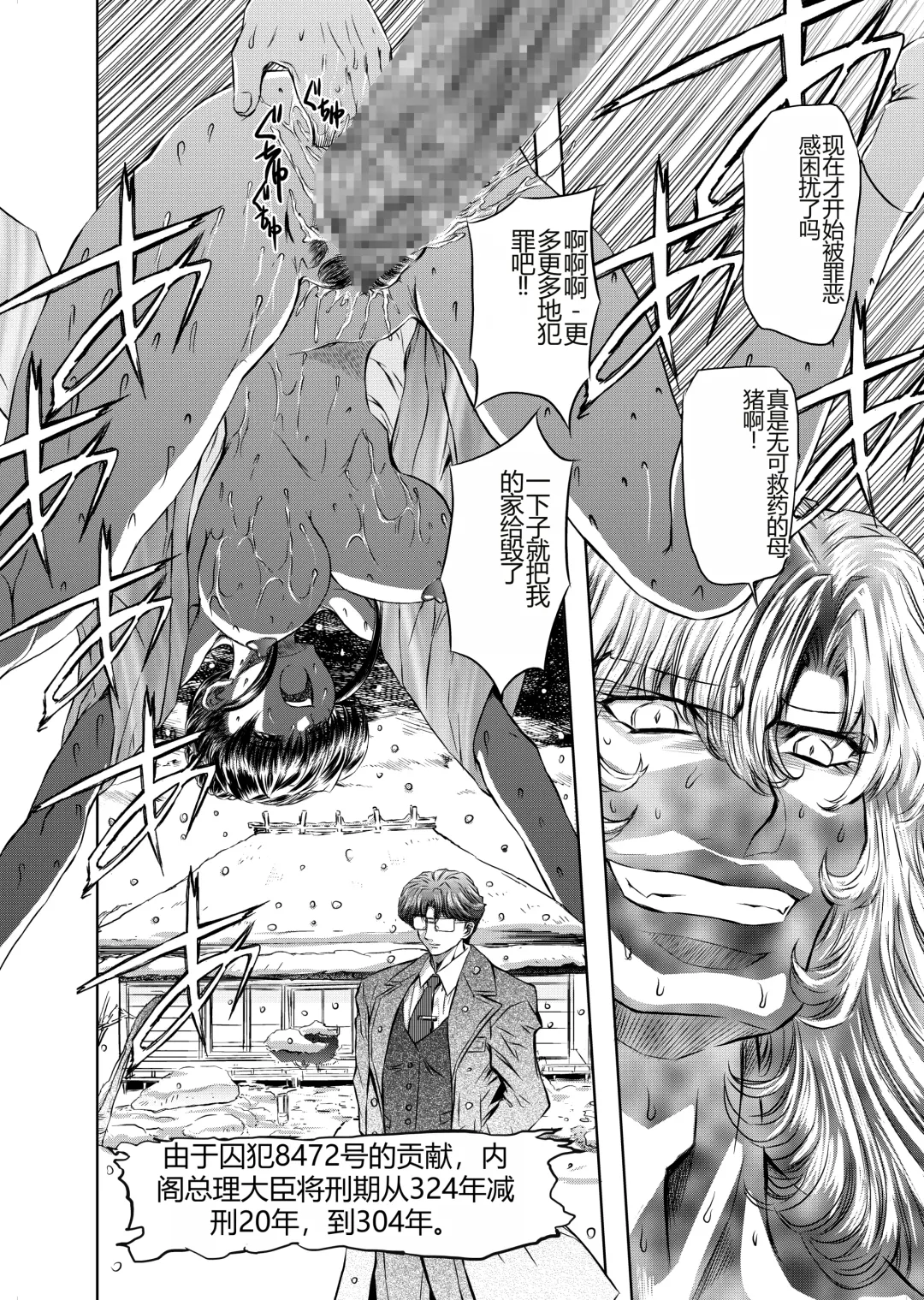 [Isill - Maro] Target 05 Fhentai - Page 21