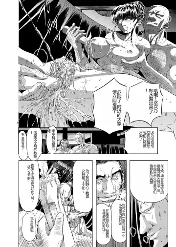 [Isill - Maro] Target 05 Fhentai - Page 14