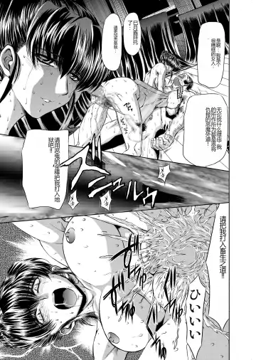 [Isill - Maro] Target 05 Fhentai - Page 20