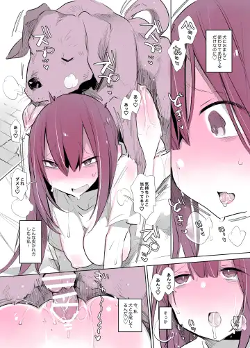 [Haison] Kyou kara Inu to Dousei Shimasu! Fhentai - Page 12