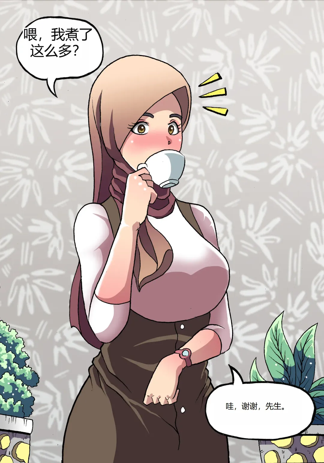 Barbarhicc Fhentai - Page 19