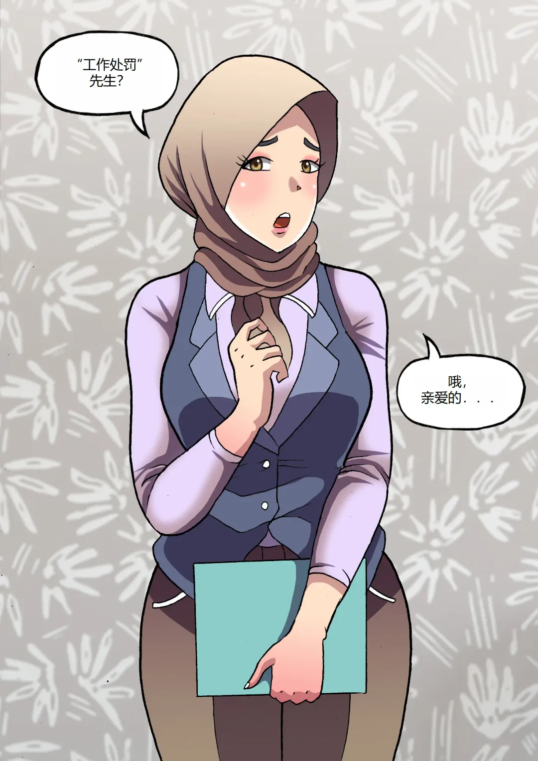 Barbarhicc Fhentai - Page 25