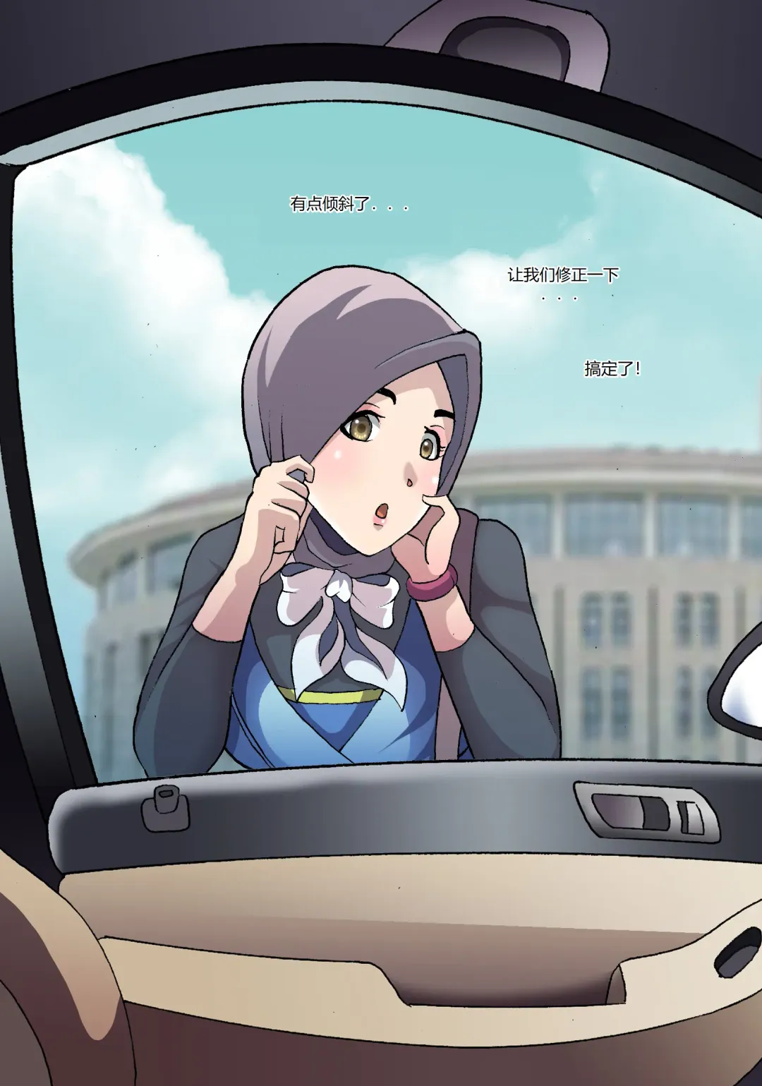 Barbarhicc Fhentai - Page 30