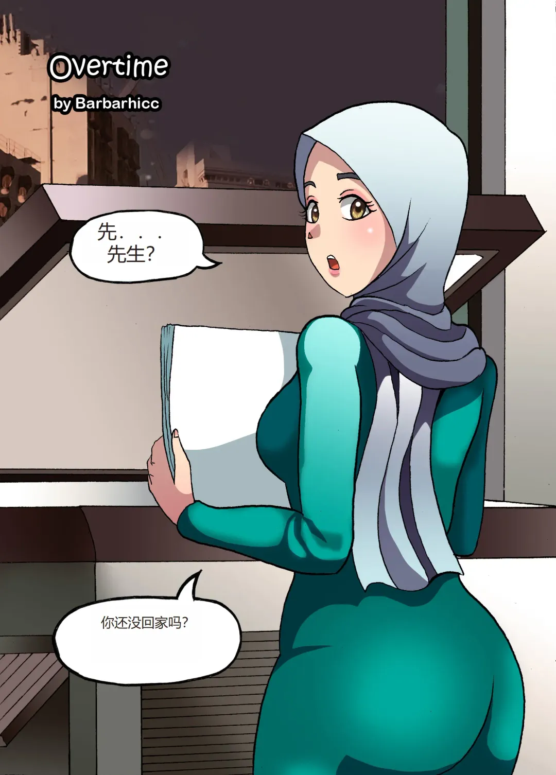 Barbarhicc Fhentai - Page 41