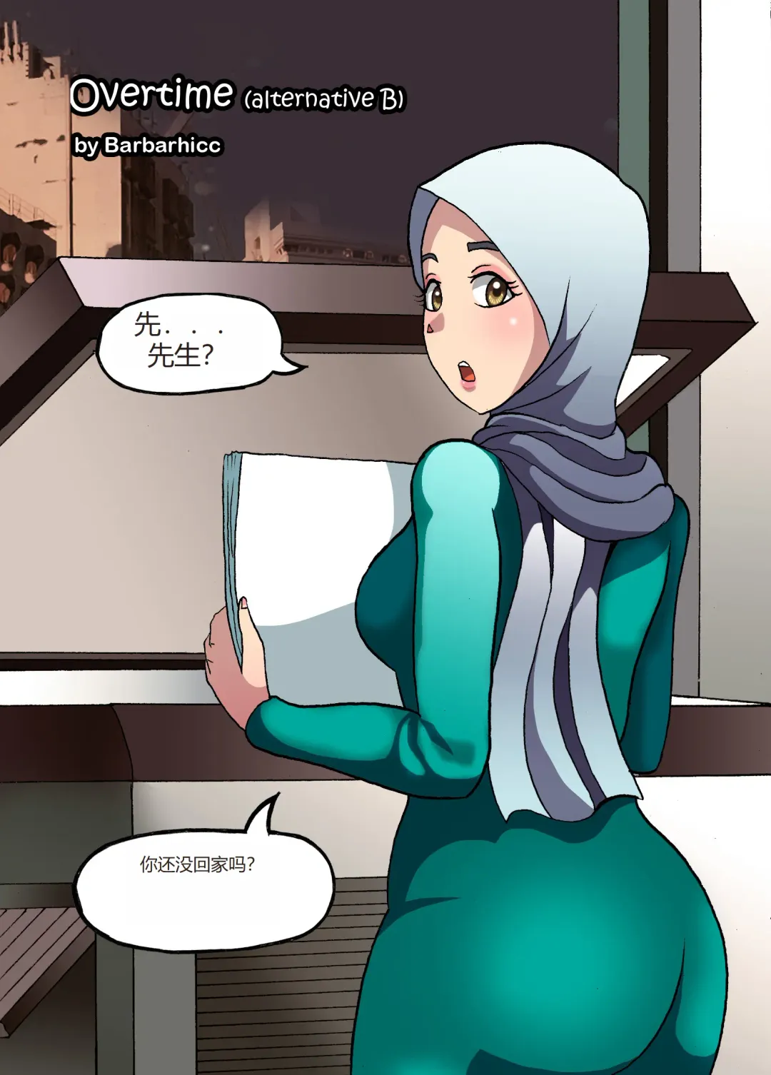 Barbarhicc Fhentai - Page 45