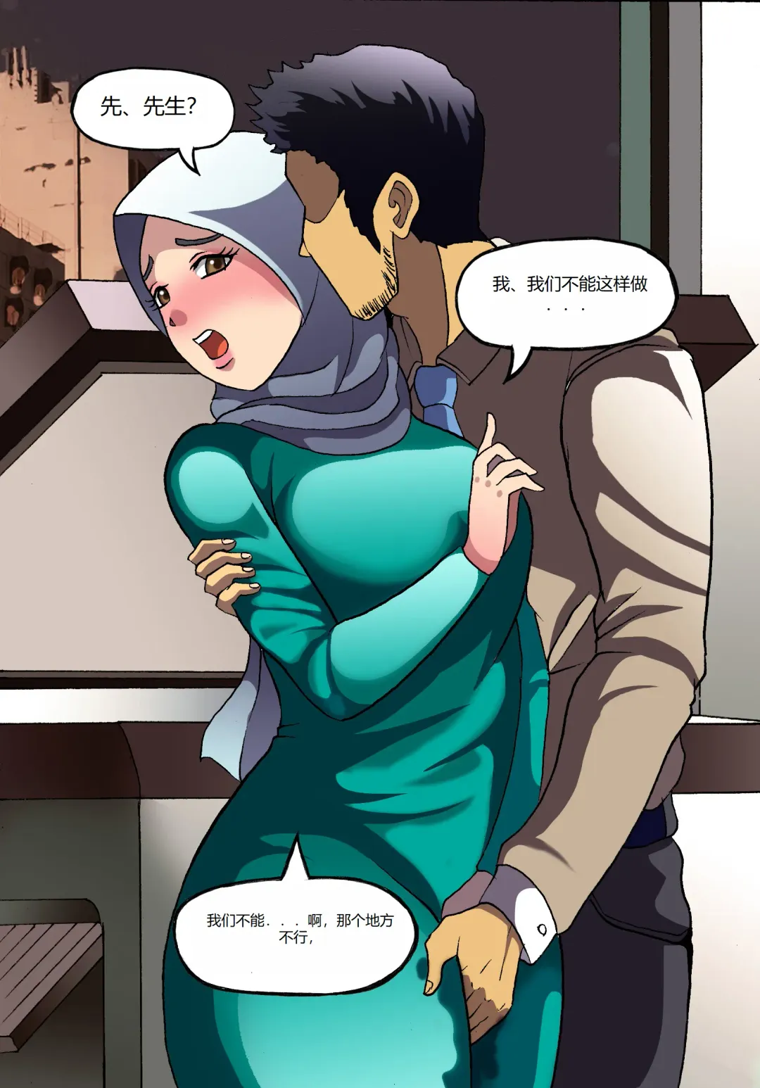 Barbarhicc Fhentai - Page 47