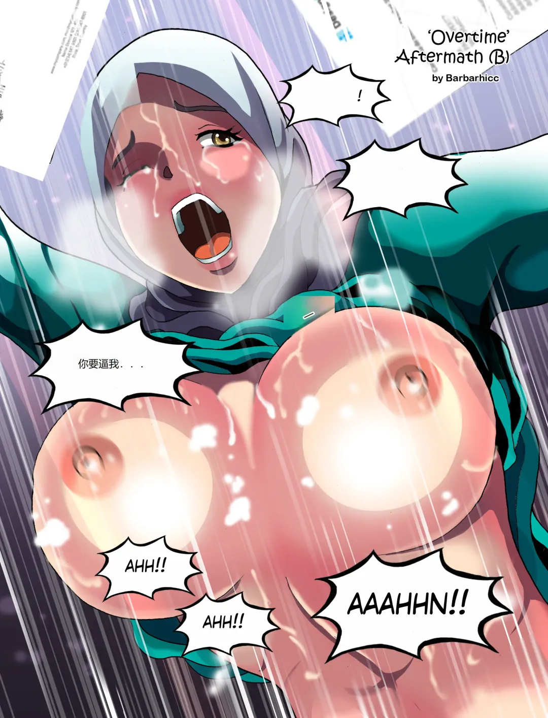 Barbarhicc Fhentai - Page 51