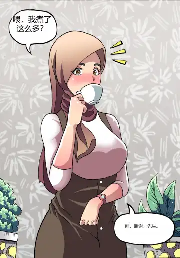 Barbarhicc Fhentai - Page 19