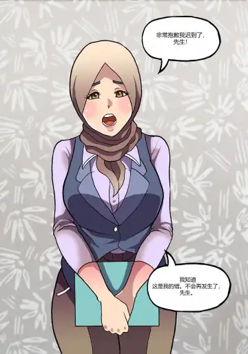 Barbarhicc Fhentai - Page 24