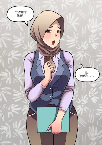 Barbarhicc Fhentai - Page 25