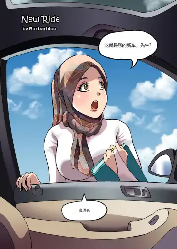 Barbarhicc Fhentai - Page 35