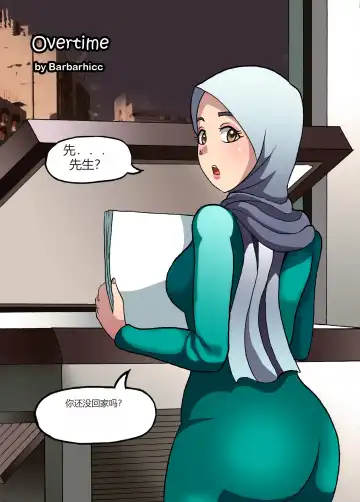 Barbarhicc Fhentai - Page 41