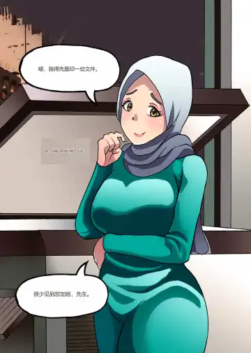 Barbarhicc Fhentai - Page 42