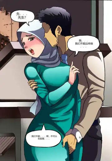 Barbarhicc Fhentai - Page 43