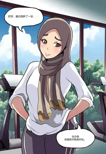 Barbarhicc Fhentai - Page 54