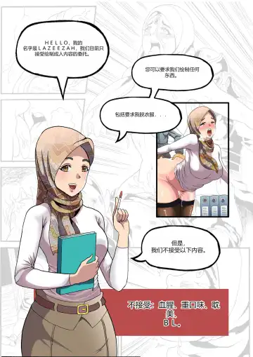 Barbarhicc Fhentai - Page 63