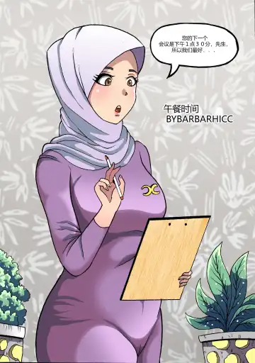 Barbarhicc Fhentai - Page 7