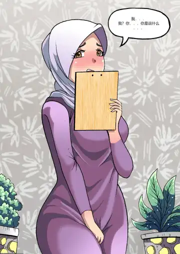 Barbarhicc Fhentai - Page 9