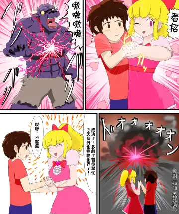 Read [Tawasi] Rouge no Gyaku Netori - Fhentai