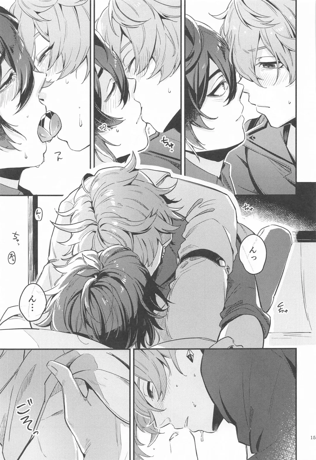 [Seto] Anata no Shiranai Watashi-tachi - Our Secret You Don't Know Fhentai - Page 13