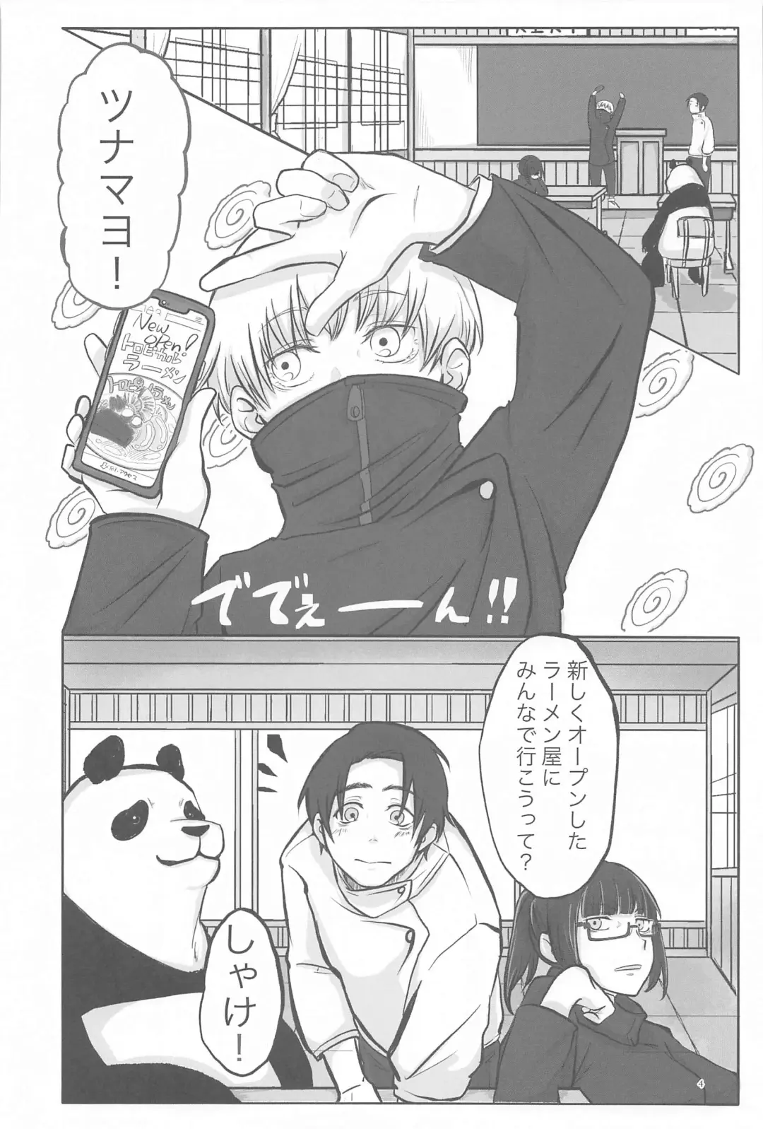 [Ayumi] Mainichi Mainichi Yume ni Miruhodo Fhentai - Page 3