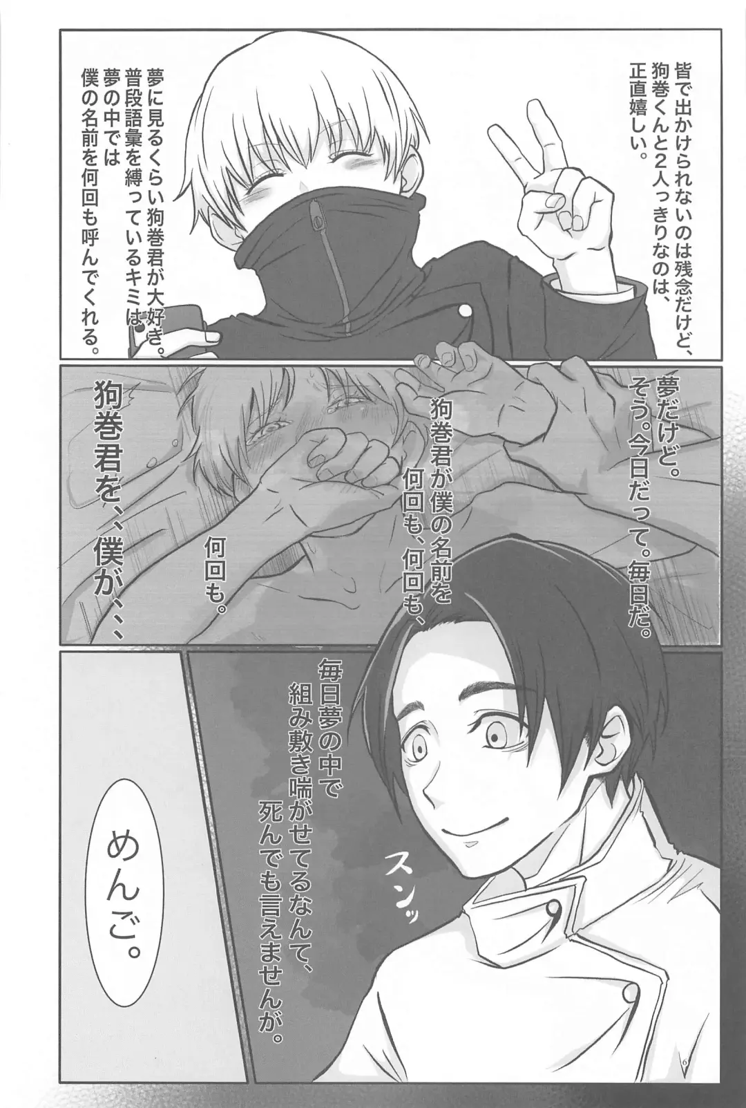 [Ayumi] Mainichi Mainichi Yume ni Miruhodo Fhentai - Page 5