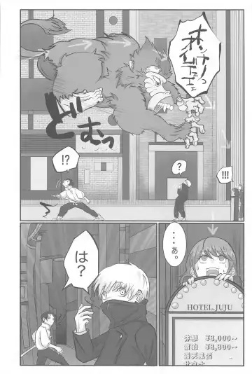 [Ayumi] Mainichi Mainichi Yume ni Miruhodo Fhentai - Page 15