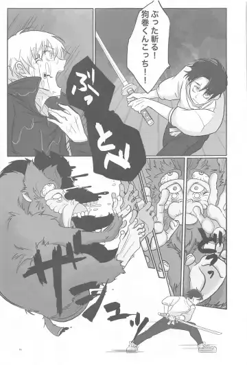 [Ayumi] Mainichi Mainichi Yume ni Miruhodo Fhentai - Page 18