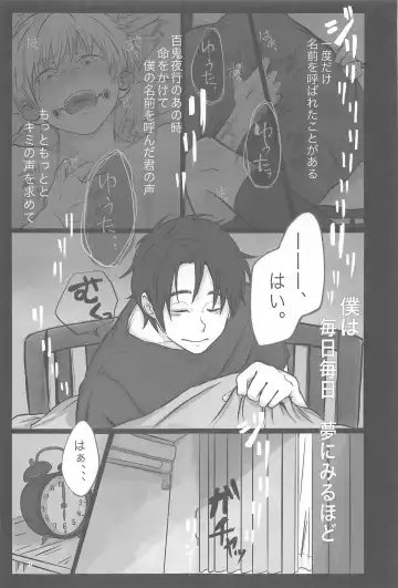 [Ayumi] Mainichi Mainichi Yume ni Miruhodo Fhentai - Page 2