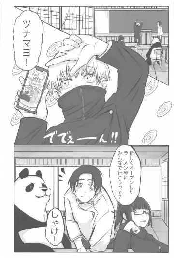 [Ayumi] Mainichi Mainichi Yume ni Miruhodo Fhentai - Page 3