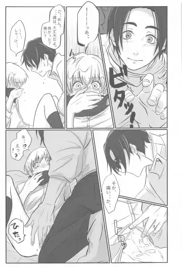 [Ayumi] Mainichi Mainichi Yume ni Miruhodo Fhentai - Page 30