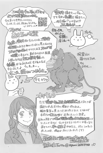 [Ayumi] Mainichi Mainichi Yume ni Miruhodo Fhentai - Page 48