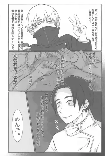 [Ayumi] Mainichi Mainichi Yume ni Miruhodo Fhentai - Page 5