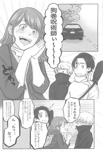 [Ayumi] Mainichi Mainichi Yume ni Miruhodo Fhentai - Page 8