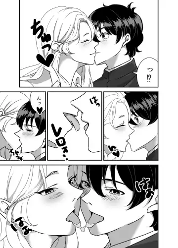 Galgame Shitetara Gyaru to Dekita! Fhentai - Page 9