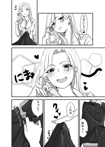 Galgame Shitetara Gyaru to Dekita! Fhentai - Page 10