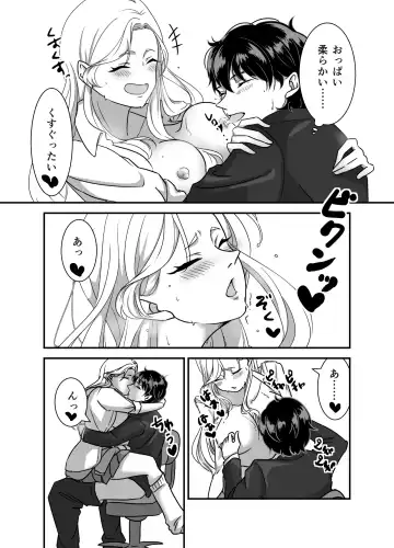 Galgame Shitetara Gyaru to Dekita! Fhentai - Page 16